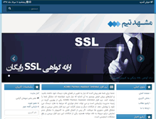 Tablet Screenshot of mashhadteam.com